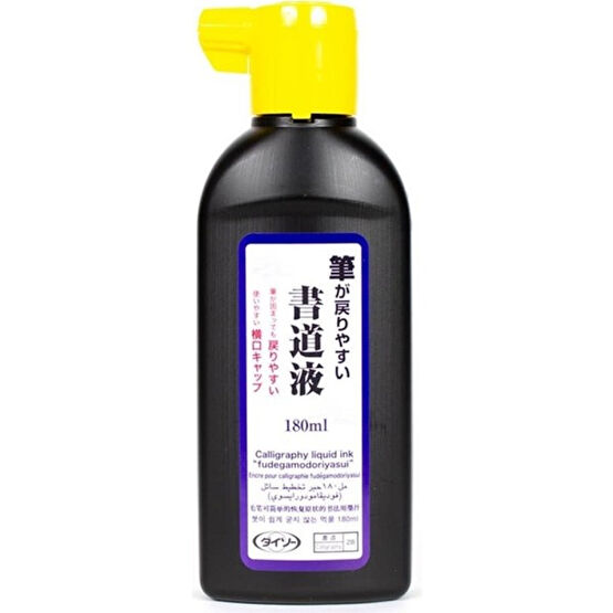 Daiso Japon Kaligrafi Mürekkebi 180 ml No:28 Kalem Kartuşu & Mürekkebi Fiyatı