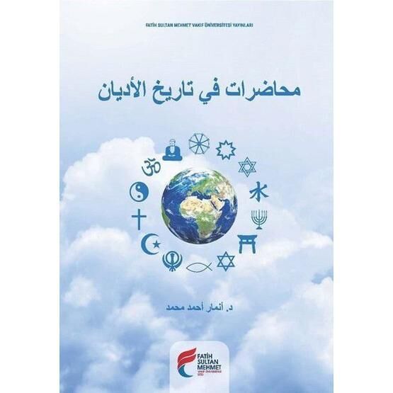 Muhadarat fi Tarihi’l-Edyan - Anmar Ahmad Muhammed Yabancı Dil Öğretici Kitaplar ve Eğitim Setleri Fiyatı
